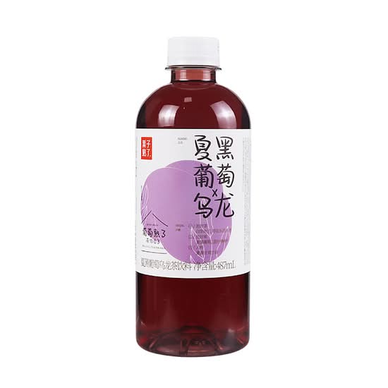 果子熟了（葡萄乌龙）